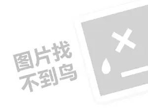 恩施自治州化工原料发票 2023抖音20万粉丝一条广告是多少？如何收费？